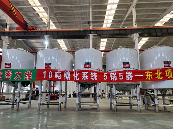 陇南精酿啤酒设备厂—5吨五锅五器糖化系统—四川项目