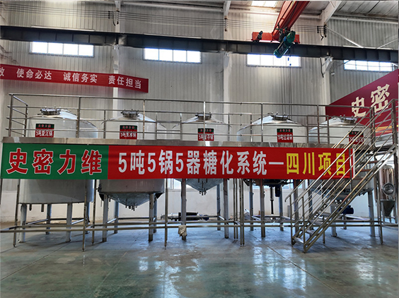陇南精酿啤酒设备厂—10吨五锅五器糖化系统—东北项目